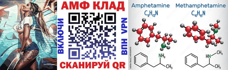 Амфетамин Premium даркнет состав Сокол