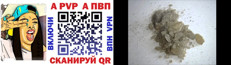 где купить   Сокол  A-PVP крисы CK 