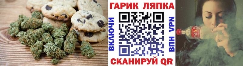 Cannafood марихуана  гидра tor  Сокол 