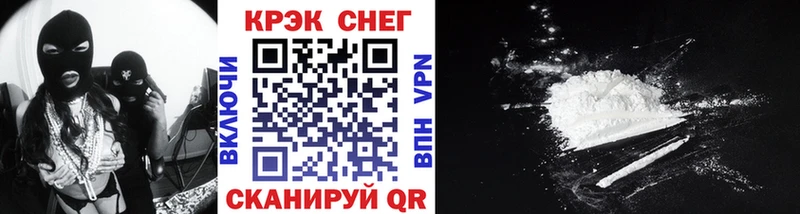 Cocaine VHQ  hydra сайт  Сокол 