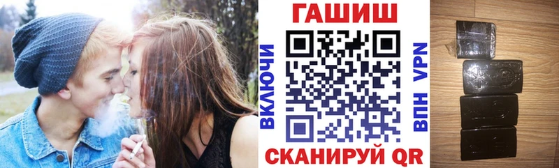 ГАШИШ Premium  Сокол 