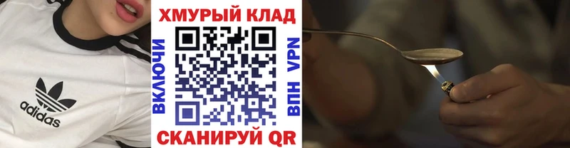 Героин VHQ  мега tor  Сокол 