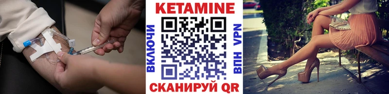 купить   Сокол  КЕТАМИН VHQ 