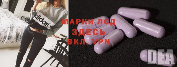 ALPHA PVP Баксан