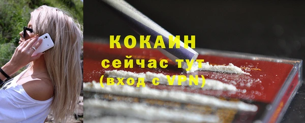 ALPHA PVP Баксан