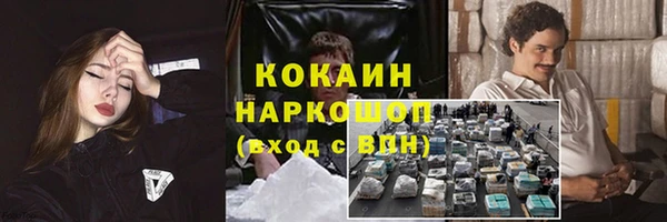 ALPHA PVP Баксан