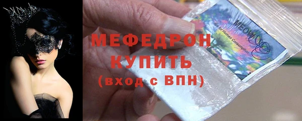 тгк Балабаново