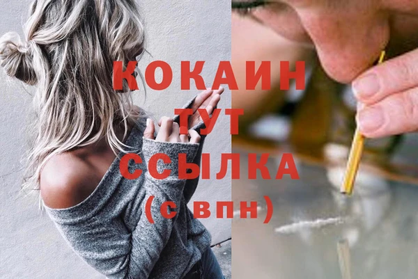 кокаин колумбия Балахна