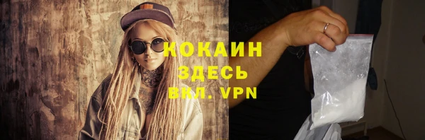 ALPHA PVP Баксан