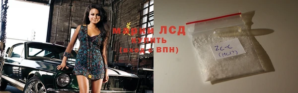 тгк Балабаново