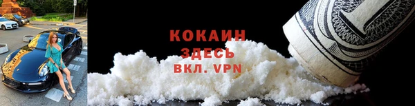 кокаин колумбия Балахна