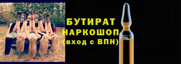 ALPHA PVP Баксан