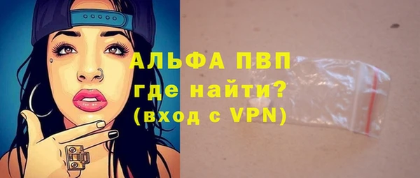 тгк Балабаново