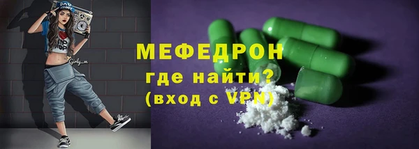 ALPHA PVP Баксан