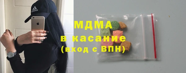 ALPHA-PVP Заволжск