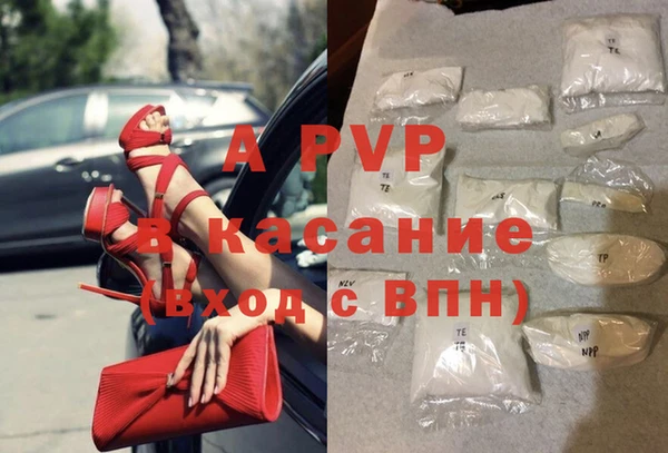 ALPHA PVP Баксан