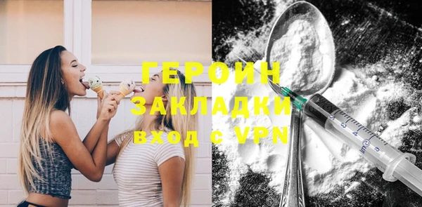 ALPHA PVP Баксан