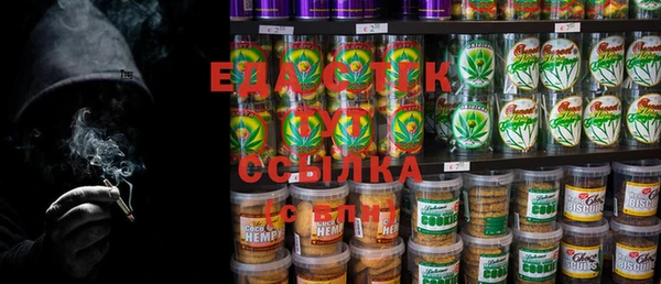 ALPHA PVP Баксан