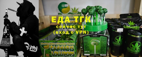 тгк Балабаново