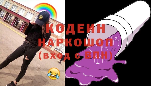 ALPHA PVP Баксан