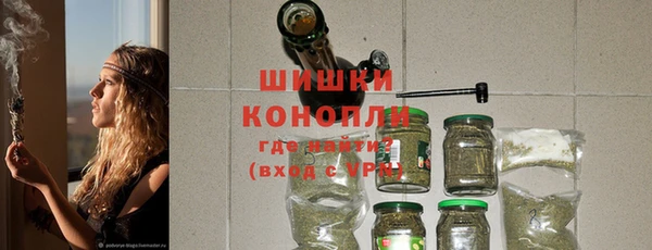 ALPHA PVP Баксан