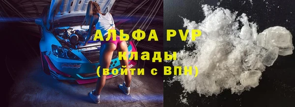 ALPHA PVP Баксан