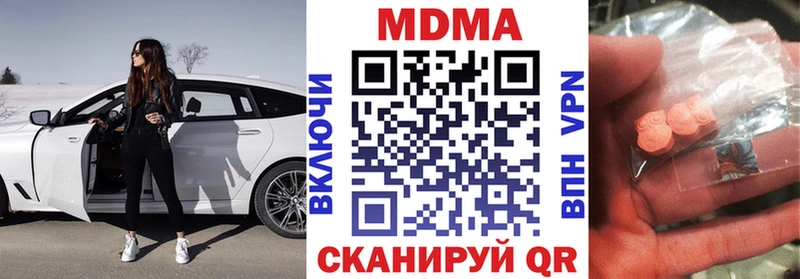omg ссылки Сокол МДМА кристаллы купить наркотики цена